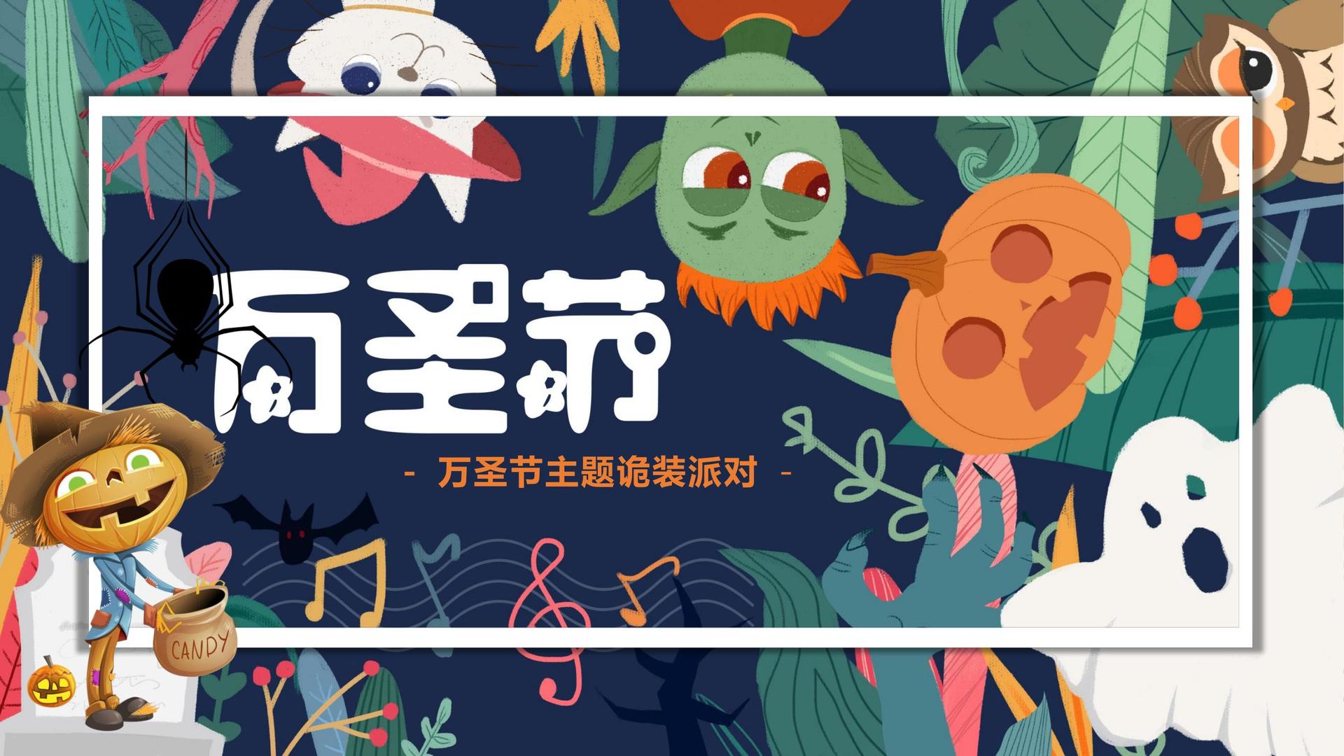 独角戏《一个人的房间》